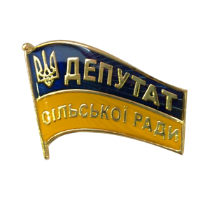 Фото Депутат сельского совета