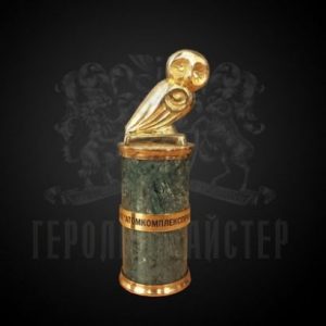 Фото Сувенир «Атомкомплект»