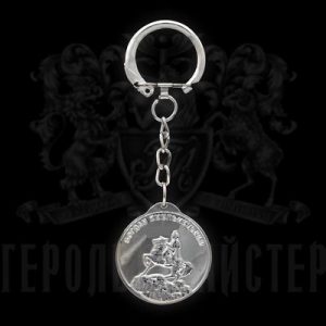 Фото Брелок "Богдан Хмельницький"