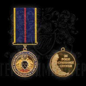 Фото Medal “20 years of conscientious service of GPTSU”