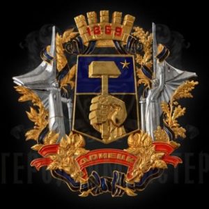 Фото Нагрудный знак «Герб города Донецк»