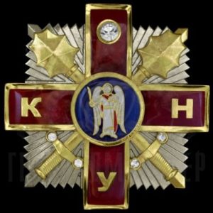 Фото Нагрудний знак «КНУ»