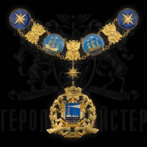Фото Коллар «Міського голови Іллічівська»