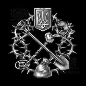 Фото Нагрудний знак "Копач"