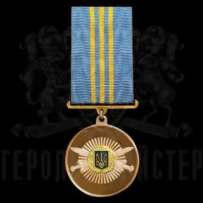 Фото Медаль “10 років сумлінної служби МОУ”