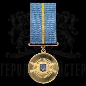 Фото Медаль "20 років сумлінної служби МОУ"