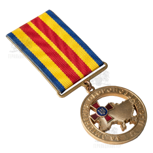 Фото Medal “For Strengthening Defense Capacity of Ministry of Defense”