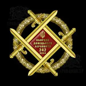 Фото Нагрудний знак "Оборона Донецького аеропорту - 242 доби"
