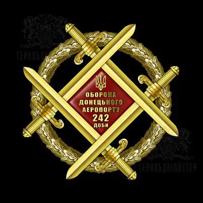 Фото Нагрудний знак “Оборона Донецького аеропорту – 242 доби”