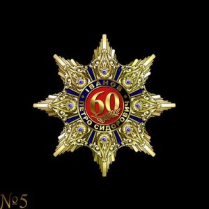 Фото Орден Ювіляра