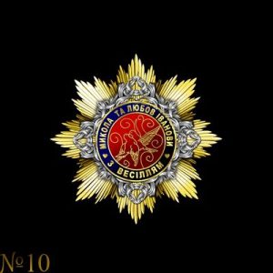 Фото Орден Ювіляра