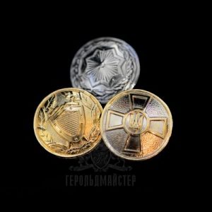 Фото Гудзики "МВС, МОУ, ГПУ" (великі)