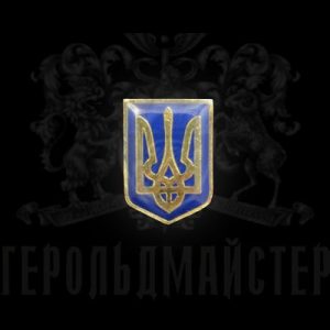 Фото Значок «Тризуб» (малий)