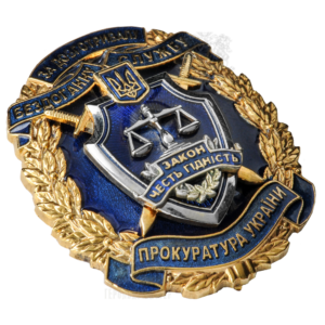 Фото Нагрудний знак «За довготривалу бездогану службу ГПУ»