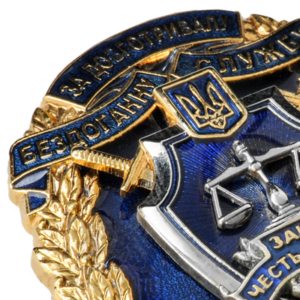 Фото Нагрудний знак «За довготривалу бездогану службу ГПУ»