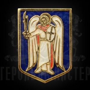 Фото Значок «Архангел»