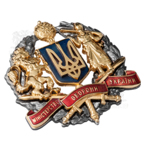 Фото Нагрудний знак «Міністерство Оборони України»