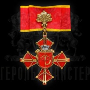 Фото Нагрудный знак «Знак почёта Подольского района Киева»