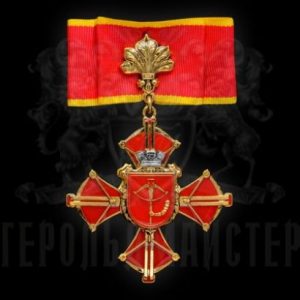 Фото Нагрудний знак «Знак пошани Подільського району Києва»