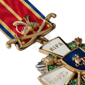 Фото Нагрудний знак «Честь Віра Слава»