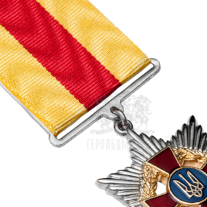 Фото Insignia “For Assistance to the Armed Forces of Ukraine”