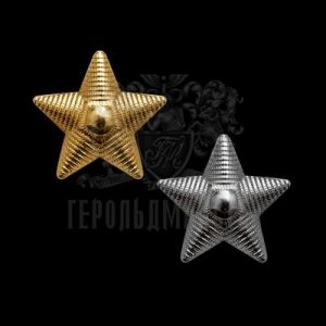 Фото Зірки великі