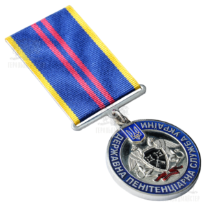 Фото Medal “15 years of conscientious service of GPTSU”