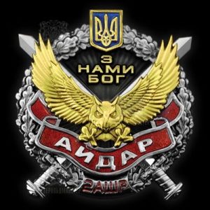 Фото Нагрудний знак «Айдар – 2 АШР»