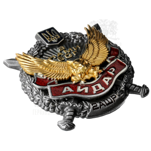 Фото Нагрудний знак «Айдар – 2 АШР»