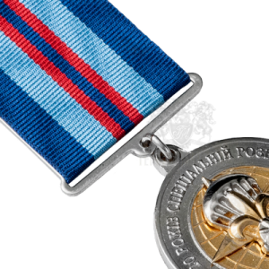 Фото Medal “20 years of special intelligence”