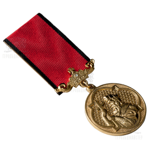 Фото Medal “Saint Vladimir”