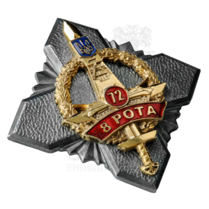 Фото Insignia “Shaft Butovka 8 coy”