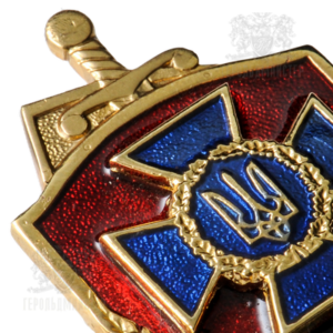 Фото Insignia “National Academy of Security Service of Ukraine”