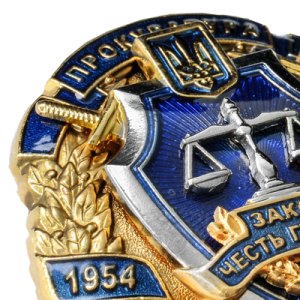 Фото Нагрудний знак «Прокуратурі Черкаської області – 60 років»