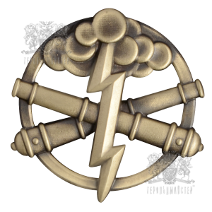 Фото Beret Sign of Missile Forces and Artillery