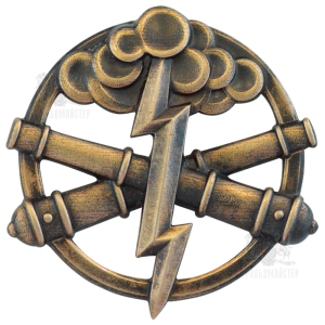 Фото Beret Sign of Missile Forces and Artillery