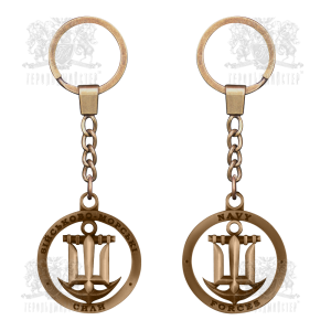 Фото Брелока "Військово-морські сили"