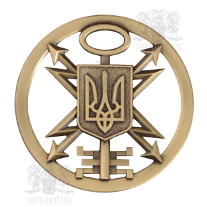 Фото Беретний знак Державної служби спеціального зв'язку та захисту інформації