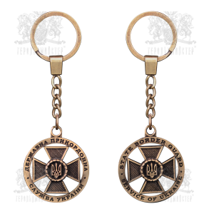 Фото Брелок "Государственная пограничная служба Украины"