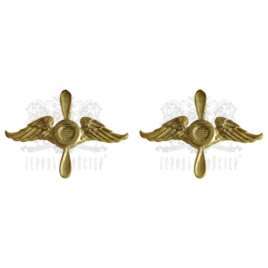 Фото Aviation (flight depot, combat management specialists, engineering aviation and aviation technical support) 2 pcs.