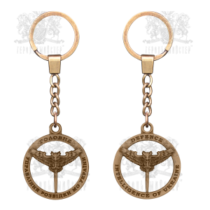 Фото Keychain “Defense Intelligence of Ukraine”