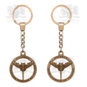 Фото Брелока "Головне управління розвідки МО України"