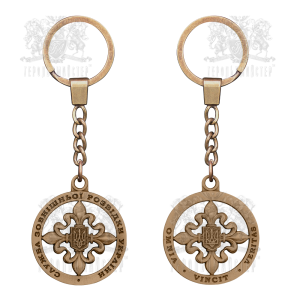 Фото Брелок «Служба внешней разведки Украины»