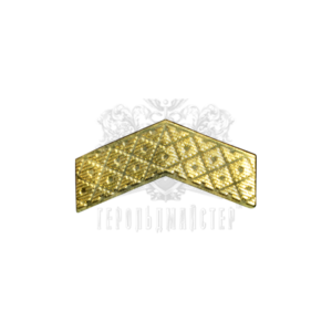 Фото Distinction mark "Wide Chevron"