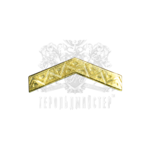 Фото Знак розрізнення "Вузький шеврон"