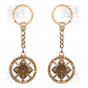 Фото Брелока "Управління державної охорони України"