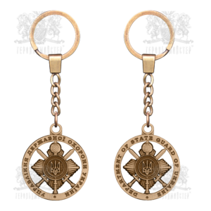 Фото Keychain "Department of State Guard of Ukraine"