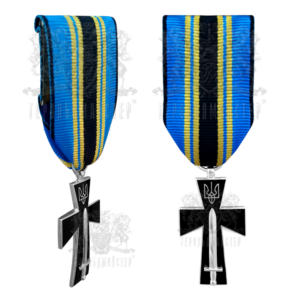 Фото Орден (Хрест) Симона Петлюри (Репліка)