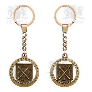 Фото Брелока "Операція об'єднаних сил"