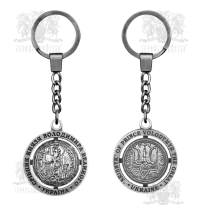 Фото Брелок "Серебреник Князя Владимира Великого"